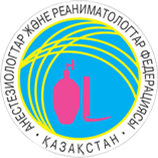 Федерация Анестезиологов и Реаниматологов